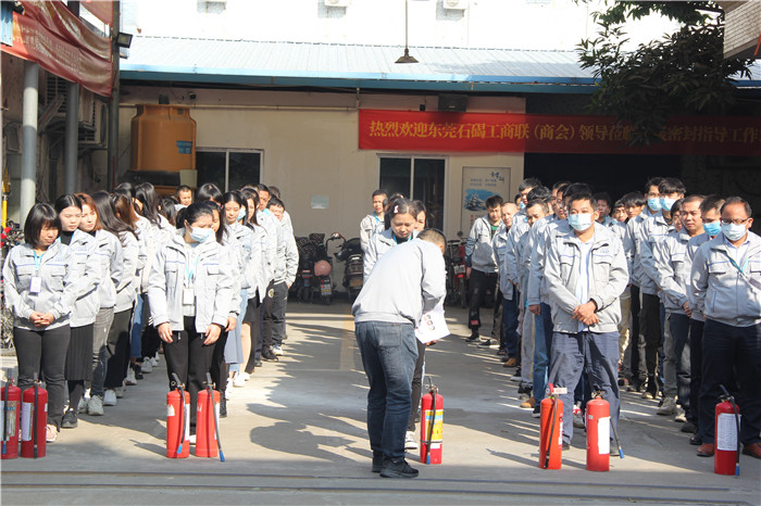 消防演习