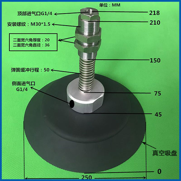 真空吸盘密封件