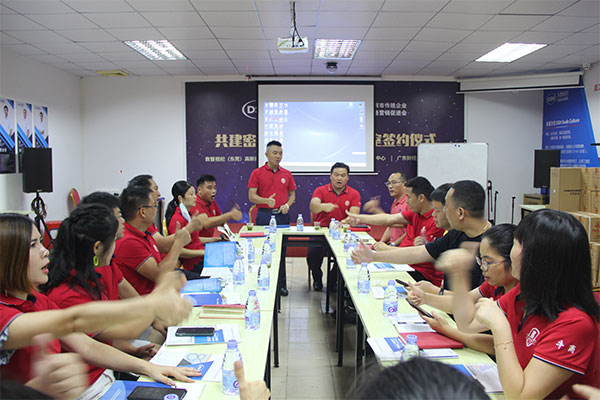 牛商交流会
