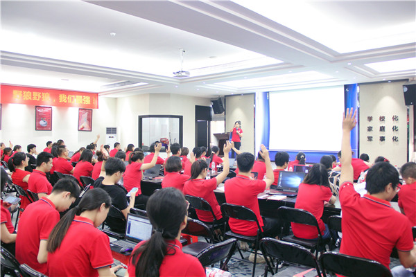 牛商交流会